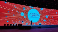 “AI+IoT”是将来