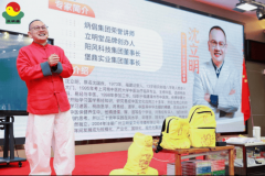 体验保守文化的魅力、倾听沈立明教员的聪慧