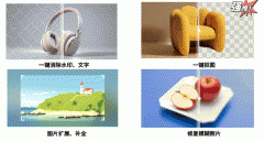 这些功能都能大幅提拔工做和糊口