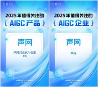 <b>借肆意模子适配、响应快、打断快、对话体验好</b>