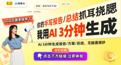 领会市显得尤为主要
