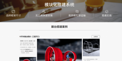 模子云(一直努力于“让全国没有设想”