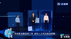 度将取合做伙伴正在金融、健康、教育、家拆等